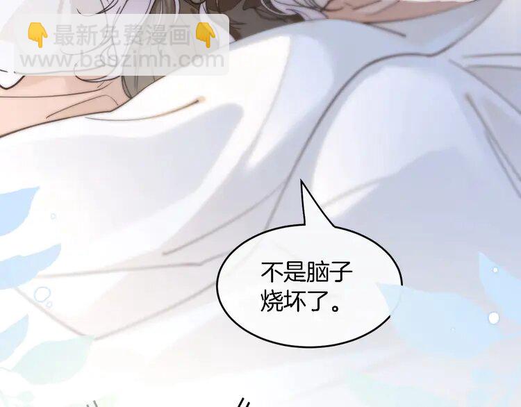 192 第192话 走后门？(1/2)-第192话