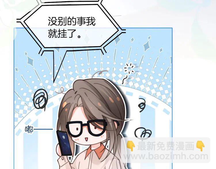 192 第192话 走后门？(1/2)-第192话