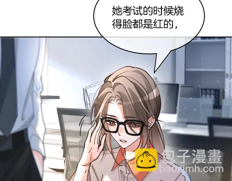 192 第192话 走后门？(1/2)-第192话