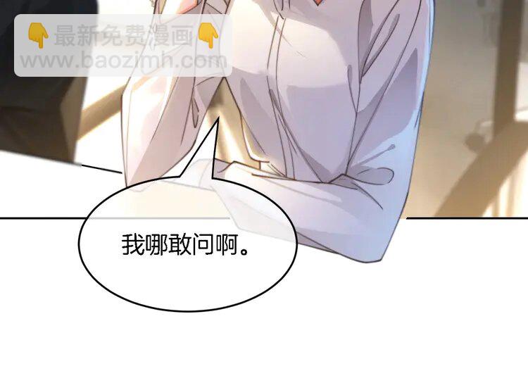 192 第192话 走后门？(1/2)-第192话