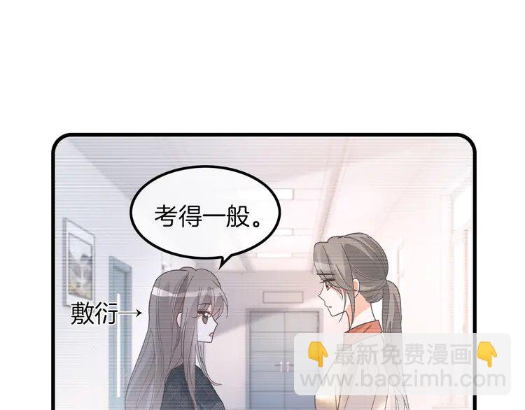 192 第192话 走后门？(1/2)-第192话