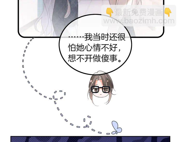 192 第192话 走后门？(1/2)-第192话