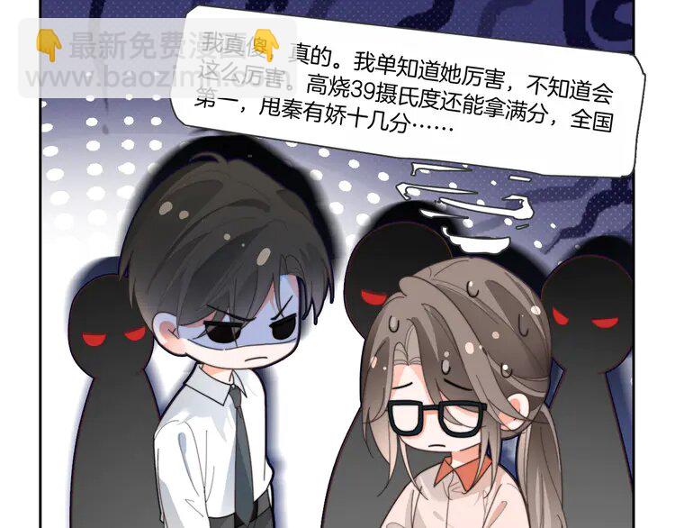192 第192话 走后门？(1/2)-第192话