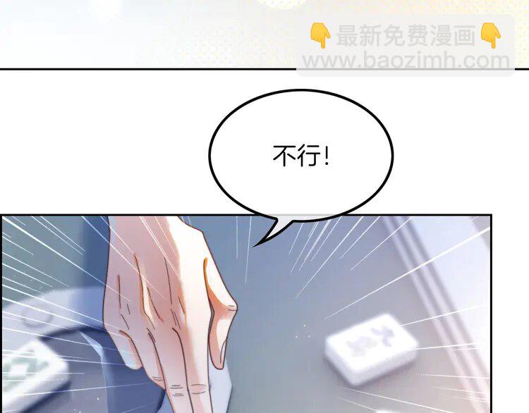 192 第192话 走后门？(1/2)-第192话
