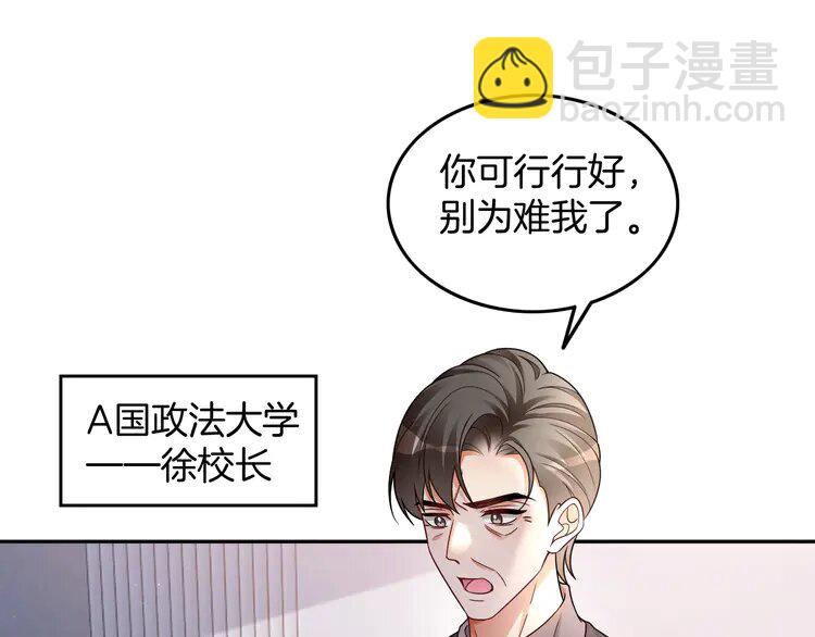192 第192话 走后门？(1/2)-第192话