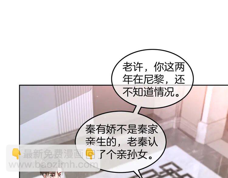 192 第192话 走后门？(1/2)-第192话