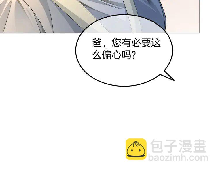 192 第192话 走后门？(1/2)-第192话