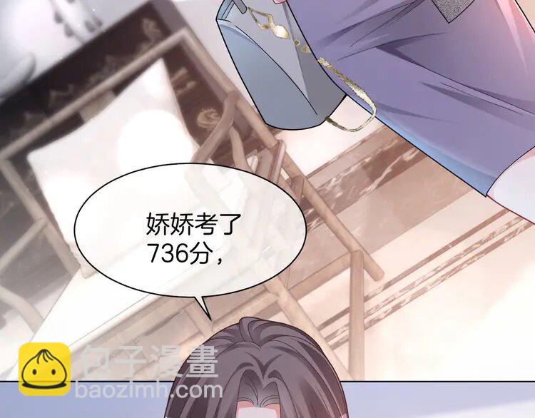 192 第192话 走后门？(1/2)-第192话