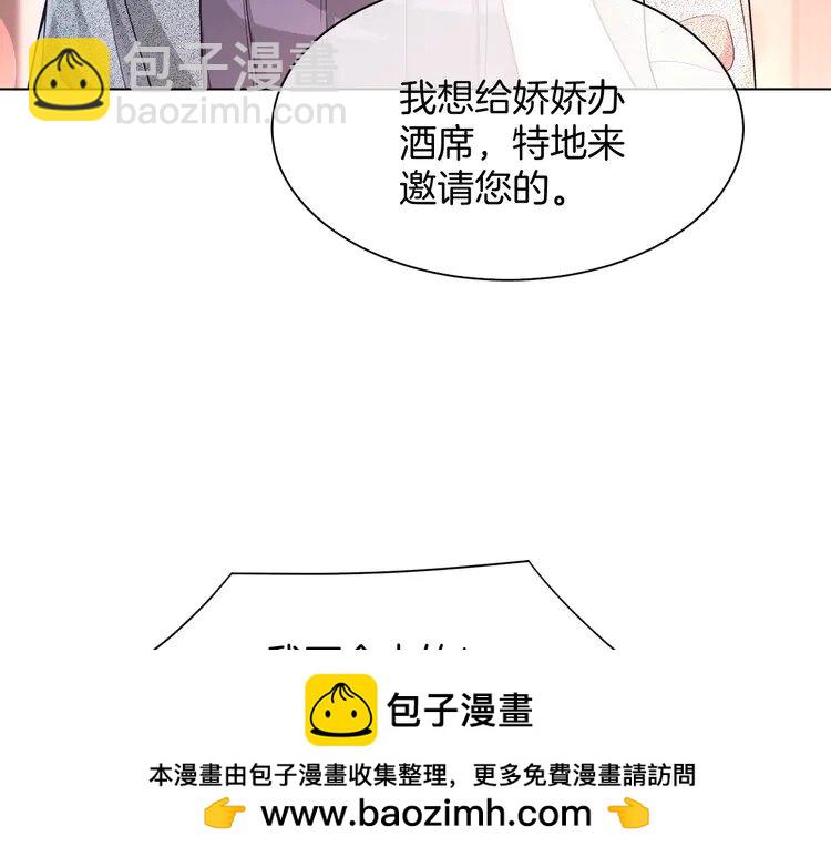 192 第192话 走后门？(1/2)-第192话