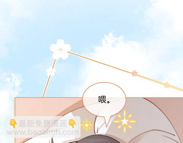 192 第192话 走后门？(1/2)-第192话
