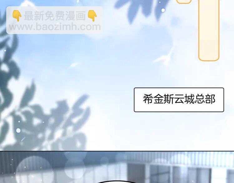 194 第194话 得到认可(1/2)-第194话