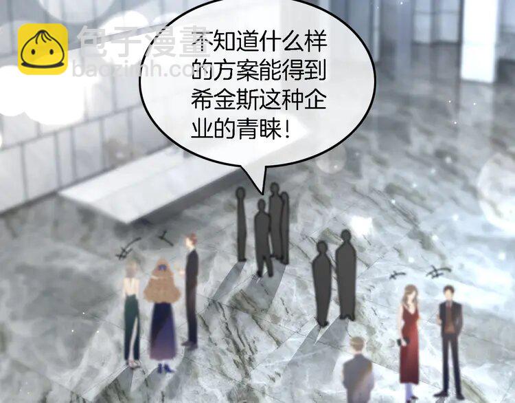 194 第194话 得到认可(1/2)-第194话