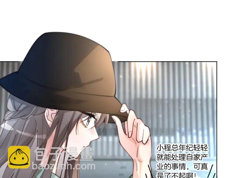 194 第194话 得到认可(1/2)-第194话