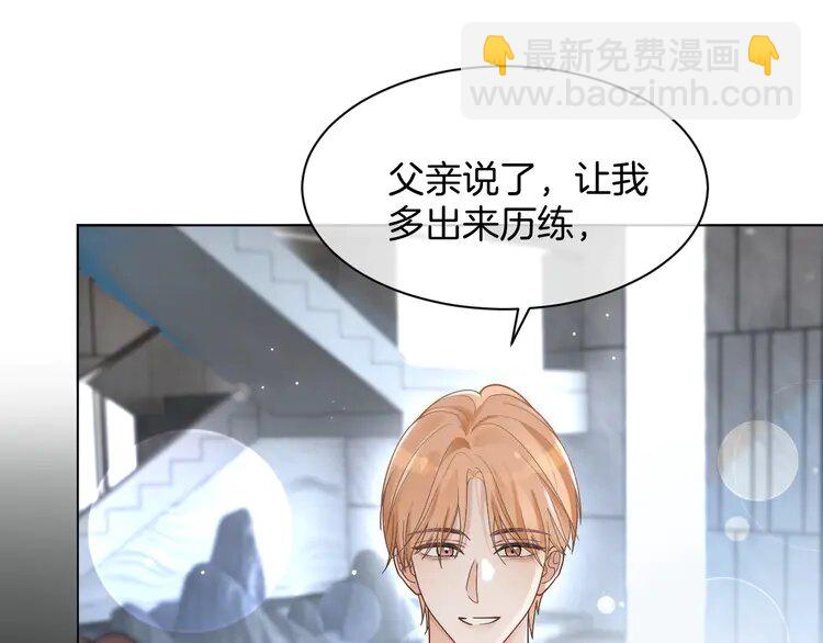 194 第194话 得到认可(1/2)-第194话