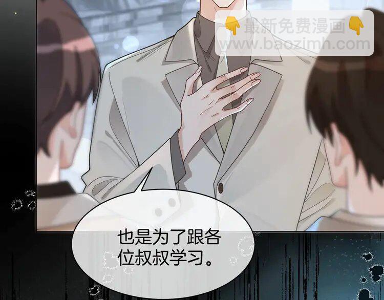 194 第194话 得到认可(1/2)-第194话