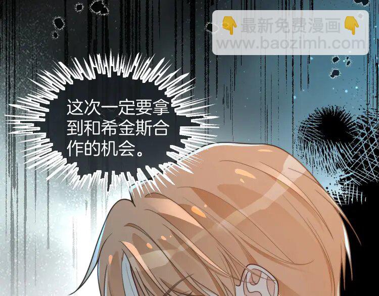 194 第194话 得到认可(1/2)-第194话