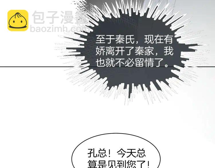 194 第194话 得到认可(1/2)-第194话