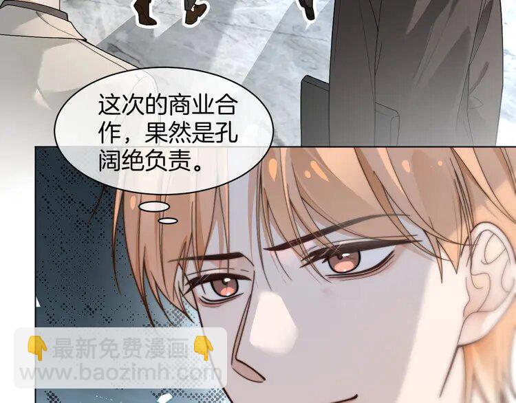 194 第194话 得到认可(1/2)-第194话