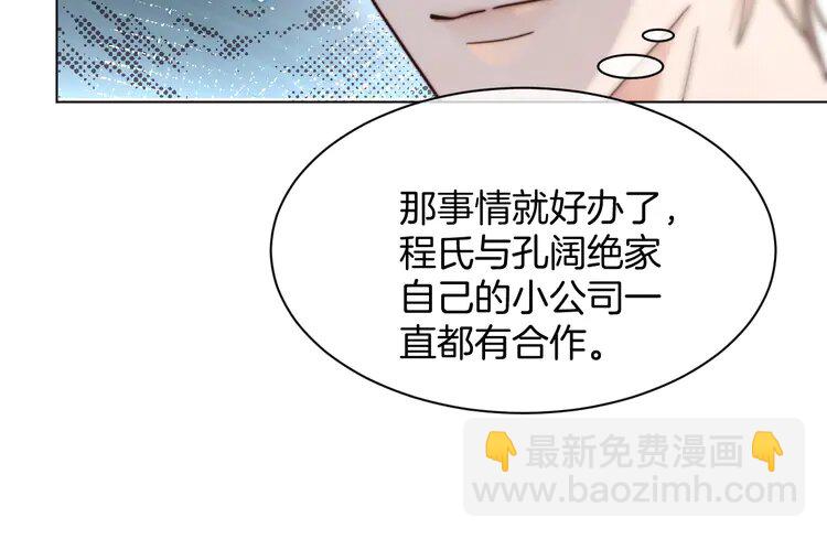 194 第194话 得到认可(1/2)-第194话