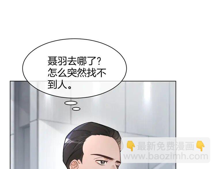 194 第194话 得到认可(1/2)-第194话