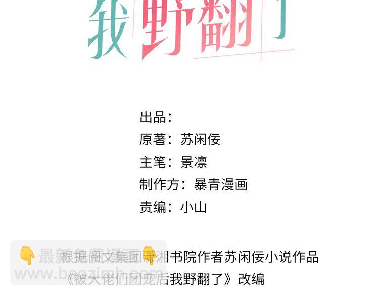 194 第194话 得到认可(1/2)-第194话
