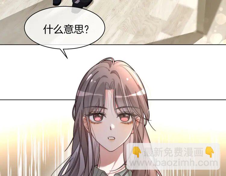 194 第194话 得到认可(1/2)-第194话