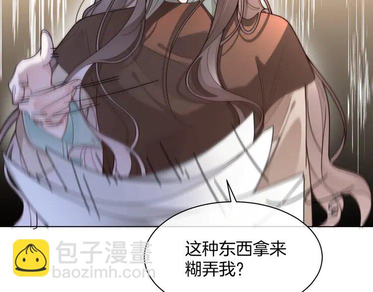 194 第194话 得到认可(1/2)-第194话