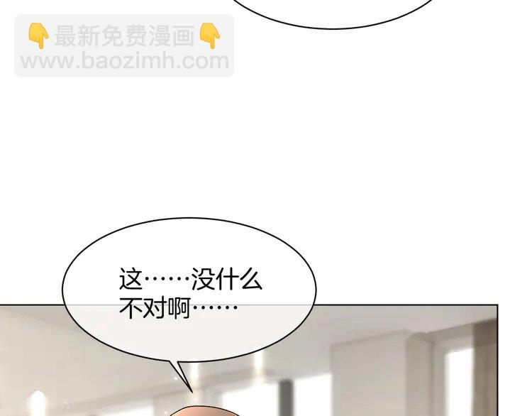 194 第194话 得到认可(1/2)-第194话