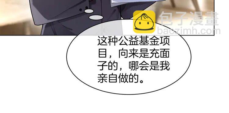 194 第194话 得到认可(1/2)-第194话