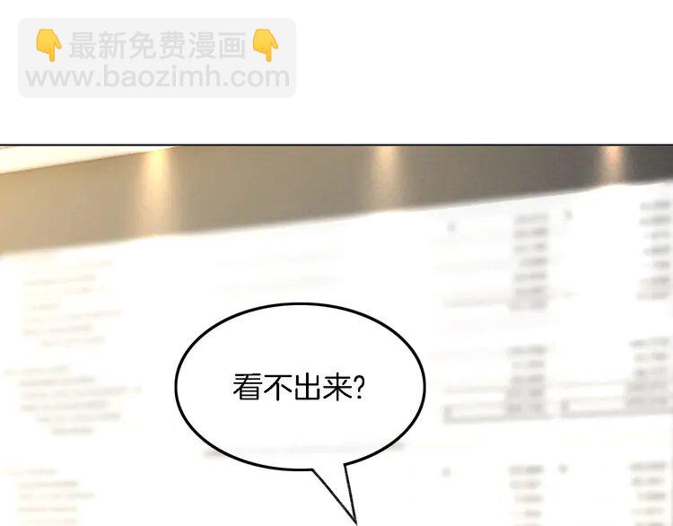 194 第194话 得到认可(1/2)-第194话