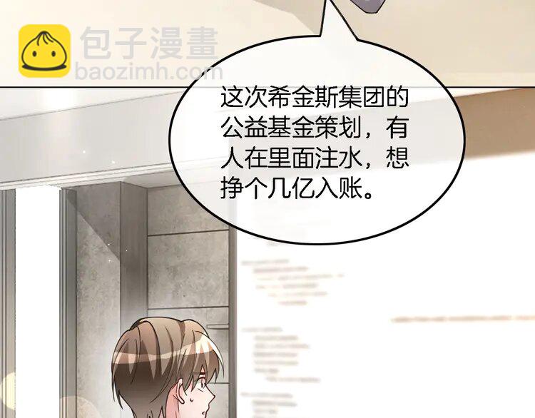 194 第194话 得到认可(1/2)-第194话