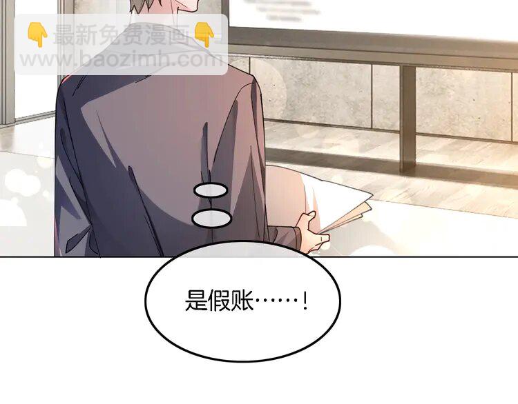 194 第194话 得到认可(1/2)-第194话