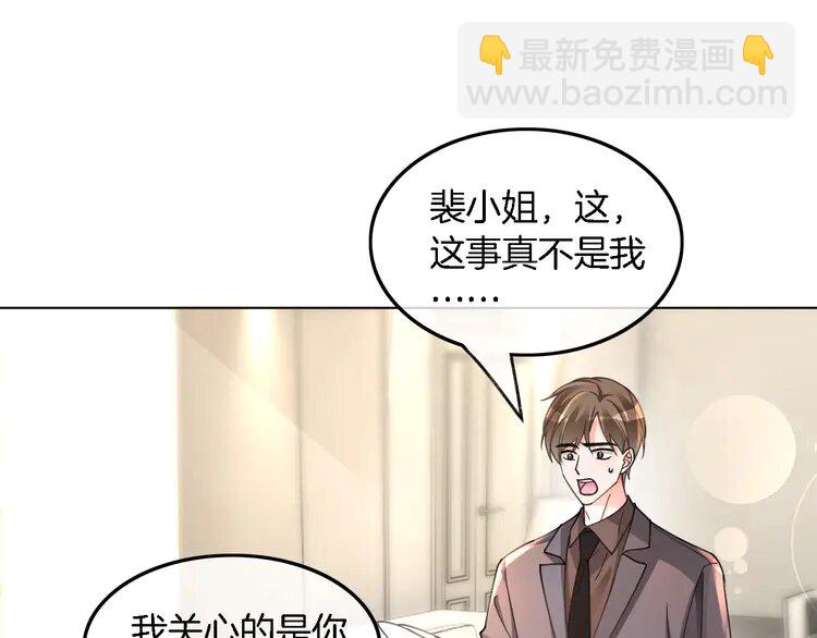 194 第194话 得到认可(1/2)-第194话