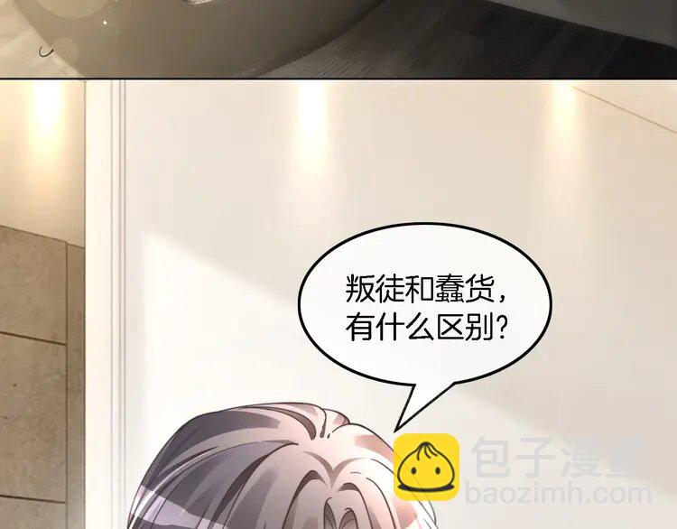 194 第194话 得到认可(1/2)-第194话