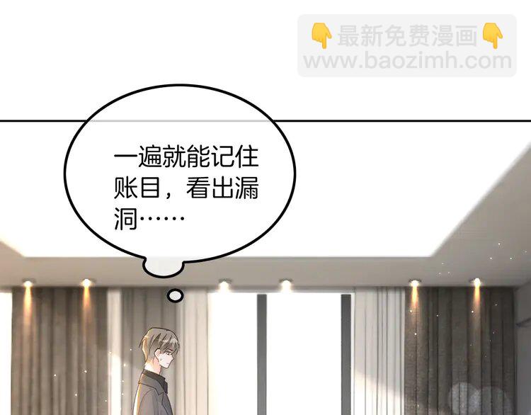 194 第194话 得到认可(1/2)-第194话