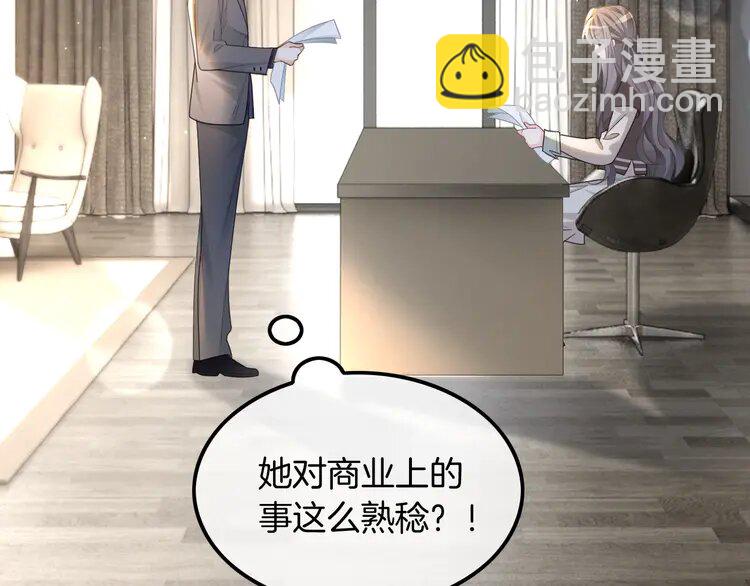 194 第194话 得到认可(1/2)-第194话