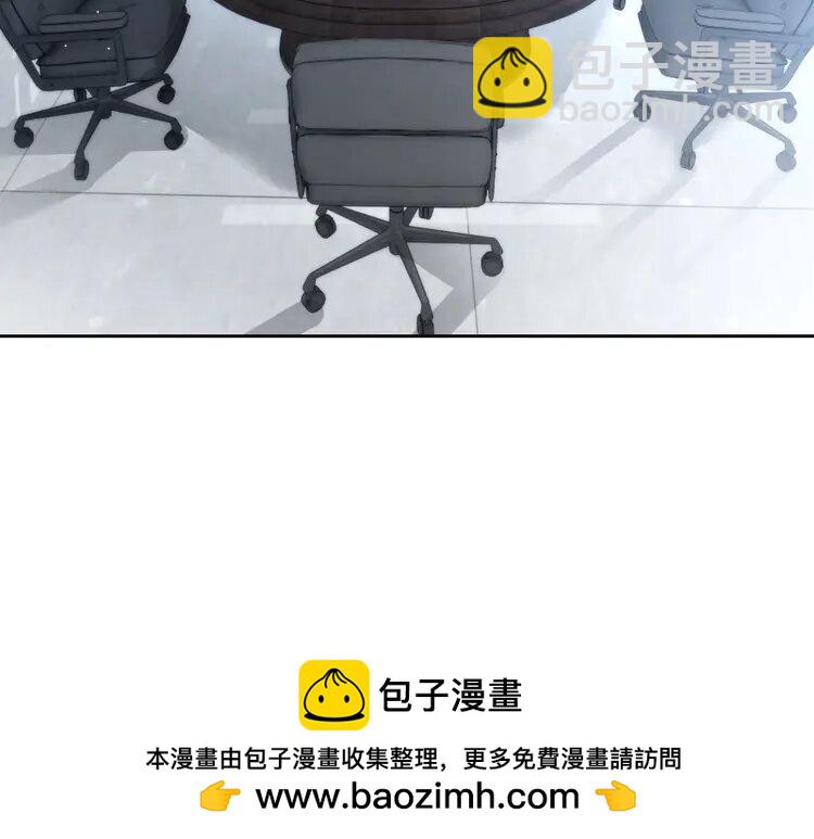 194 第194话 得到认可(1/2)-第194话