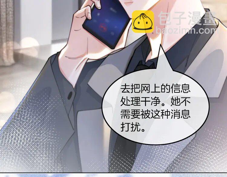 194 第194话 得到认可(1/2)-第194话