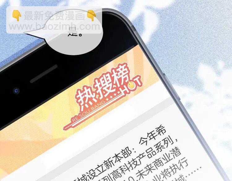 194 第194话 得到认可(1/2)-第194话