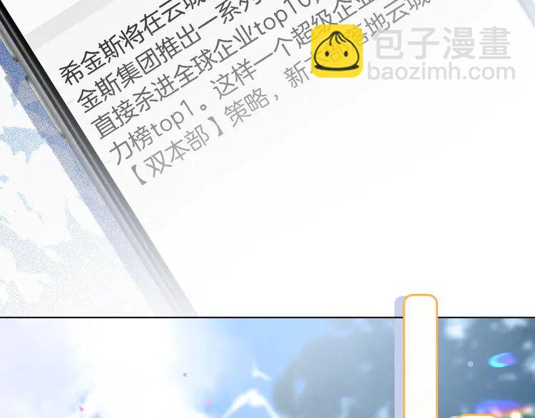 194 第194话 得到认可(1/2)-第194话