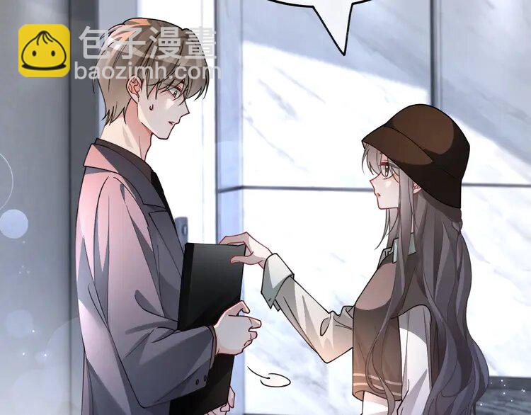 196 第196话 被侵犯的女孩？(1/2)-第196话