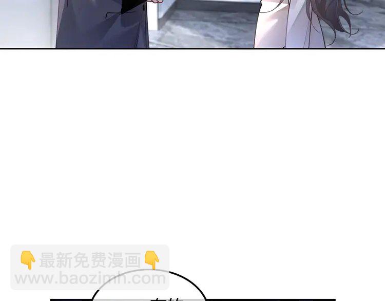 196 第196话 被侵犯的女孩？(1/2)-第196话