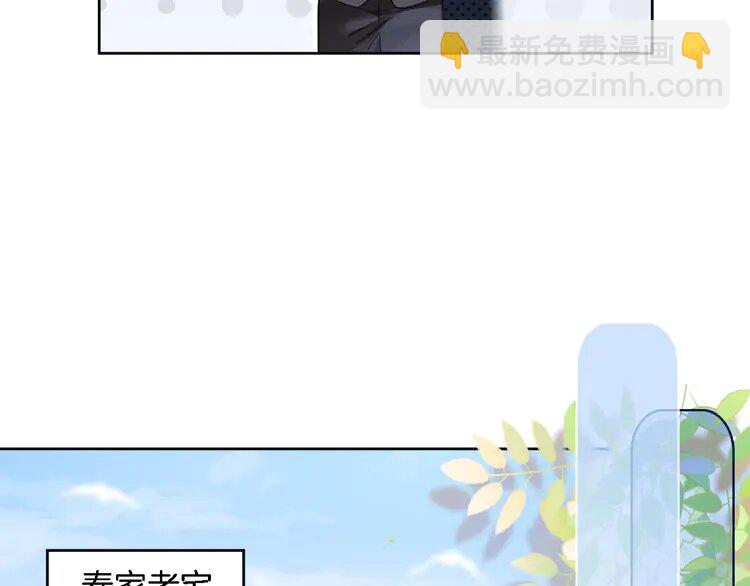 196 第196话 被侵犯的女孩？(1/2)-第196话