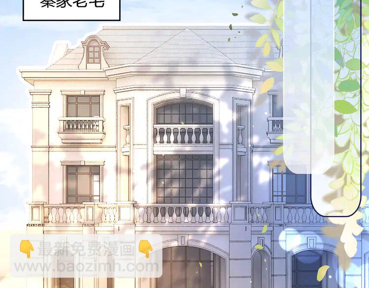 196 第196话 被侵犯的女孩？(1/2)-第196话