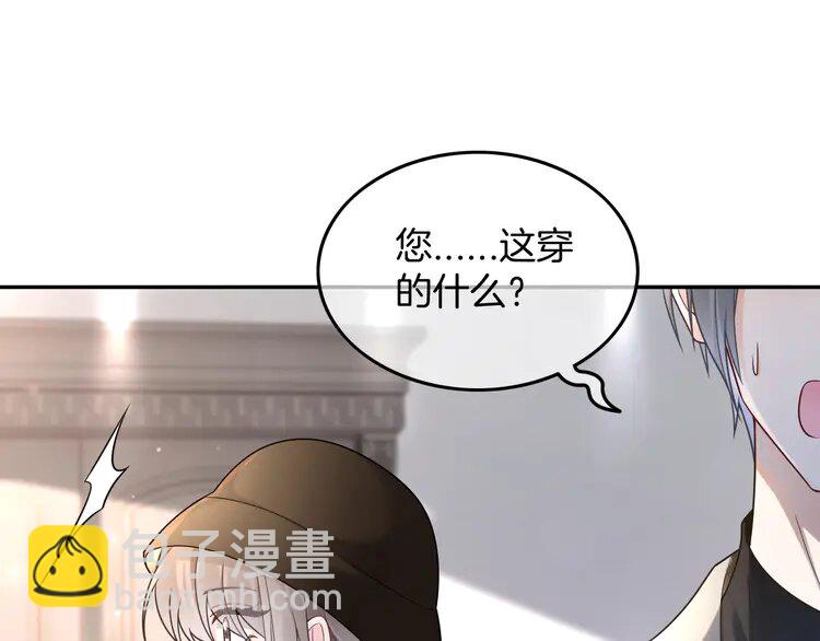196 第196话 被侵犯的女孩？(1/2)-第196话