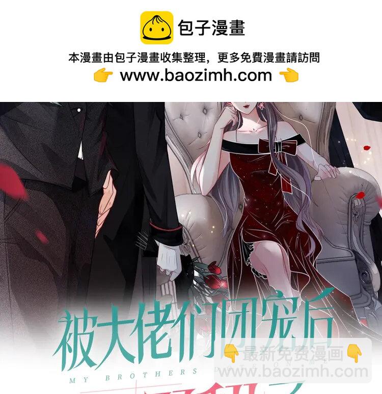 196 第196话 被侵犯的女孩？(1/2)-第196话