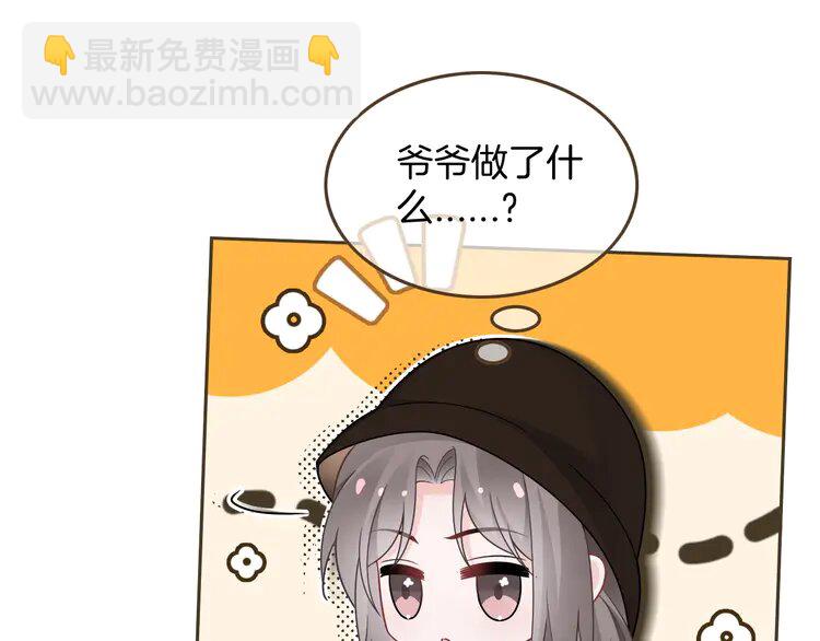 196 第196话 被侵犯的女孩？(1/2)-第196话