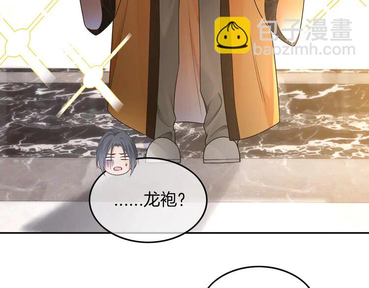 196 第196话 被侵犯的女孩？(1/2)-第196话