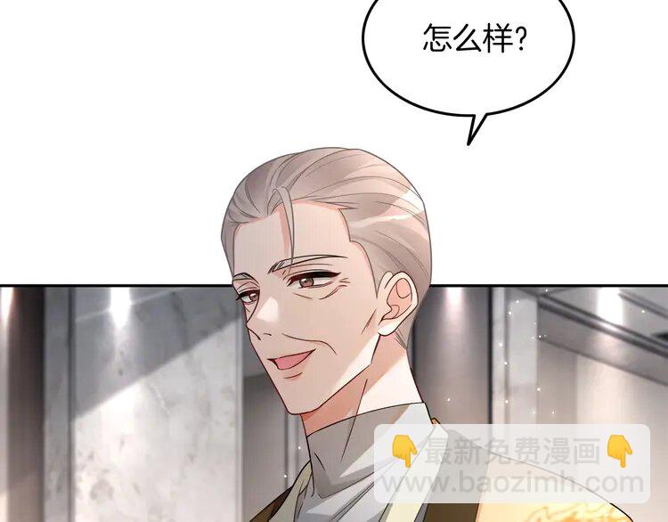 196 第196话 被侵犯的女孩？(1/2)-第196话