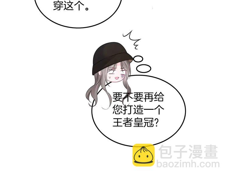 196 第196话 被侵犯的女孩？(1/2)-第196话